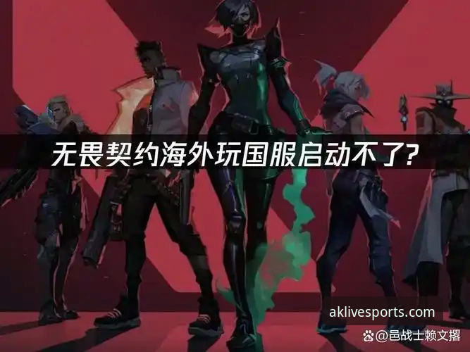 AK体育平台iOS版安装操作教程：从下载到畅享赛事的完整指南