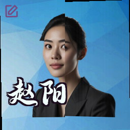 赵阳